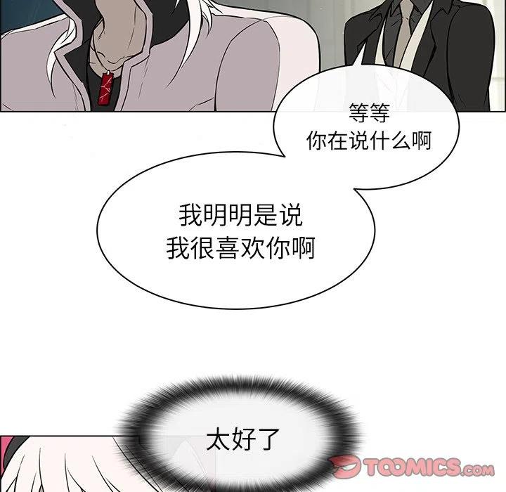 《Settia》18 第17页
