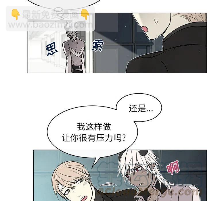 《Settia》18 第19页