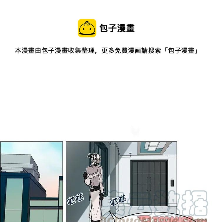 《Settia》18 第1页