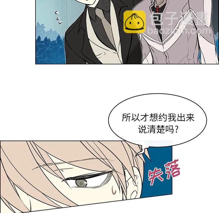 《Settia》18 第20页