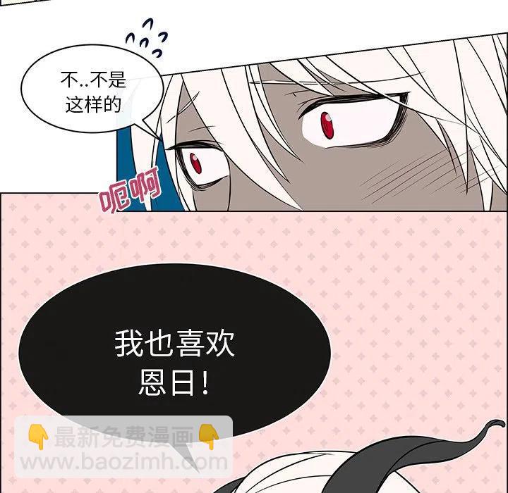 《Settia》18 第21页