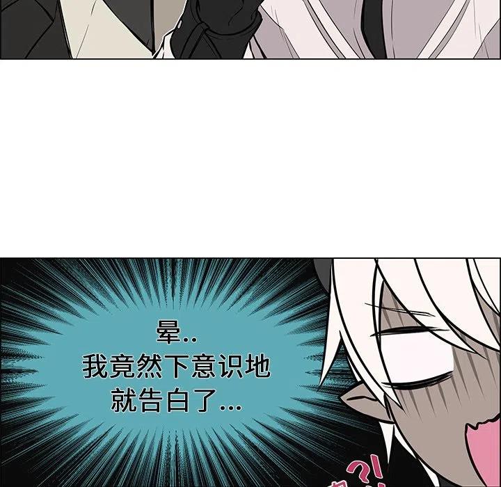 《Settia》18 第23页