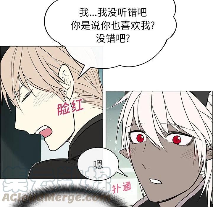 《Settia》18 第25页