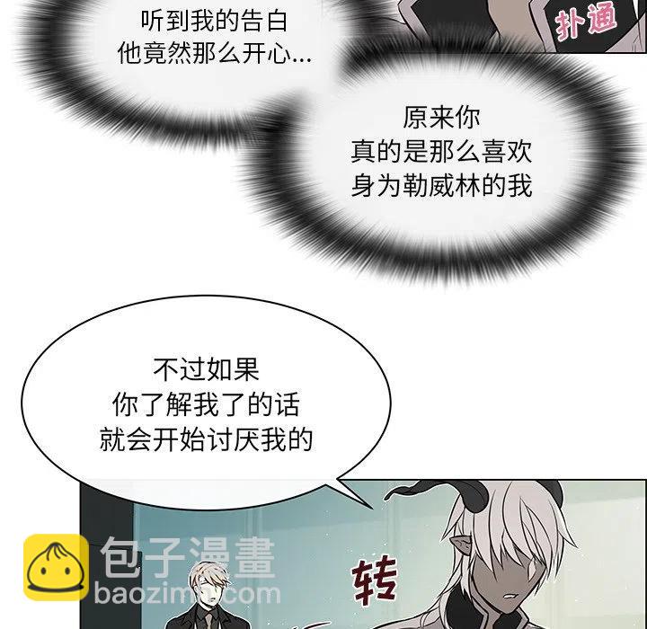 《Settia》18 第26页