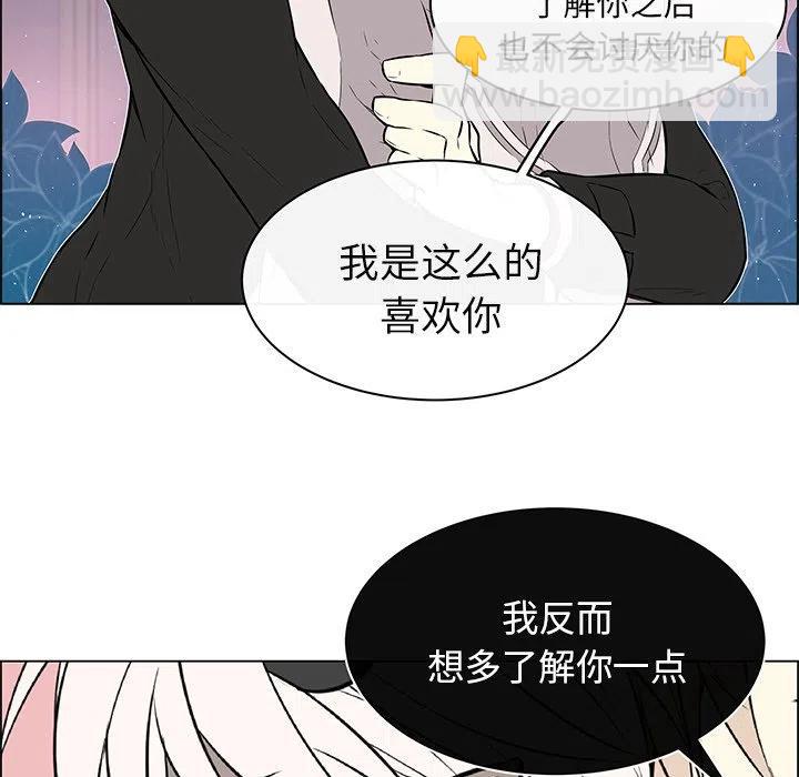 《Settia》18 第29页