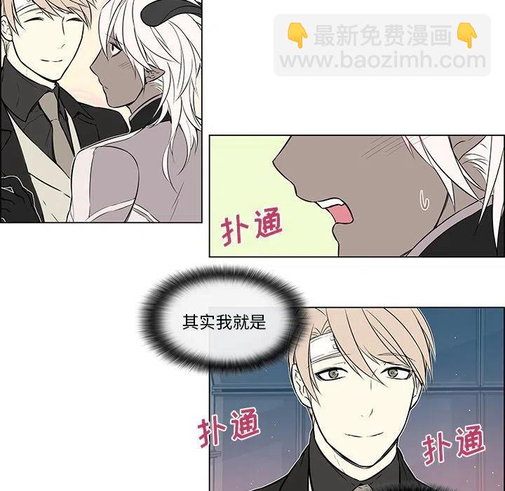 《Settia》18 第32页