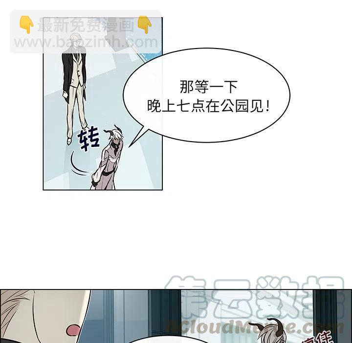 《Settia》18 第34页
