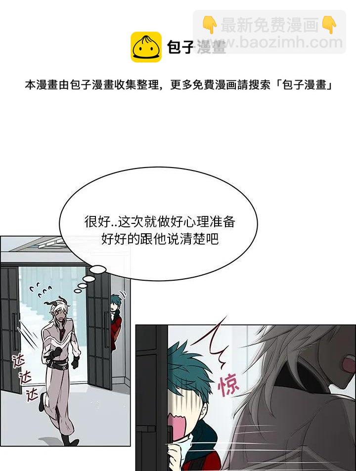《Settia》18 第36页