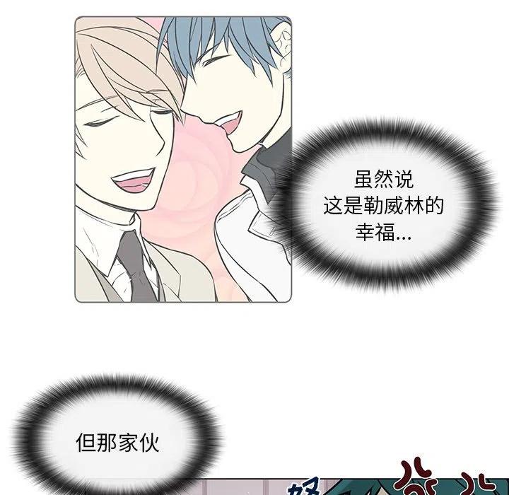《Settia》18 第39页
