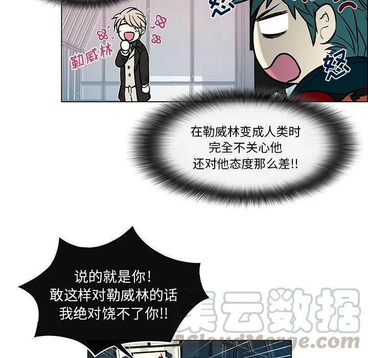 《Settia》18 第40页
