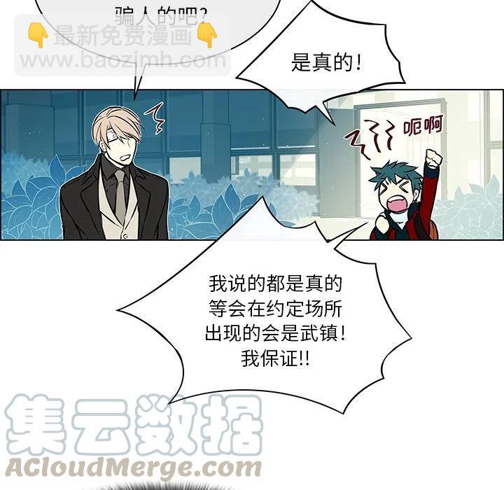 《Settia》18 第43页