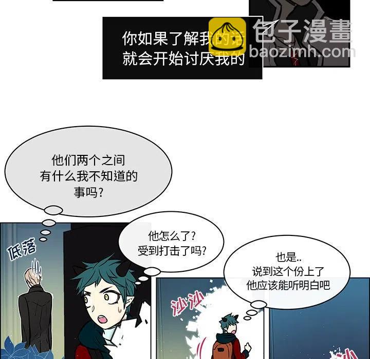 《Settia》18 第45页