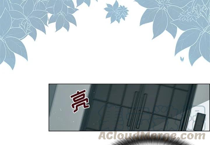 《Settia》18 第4页