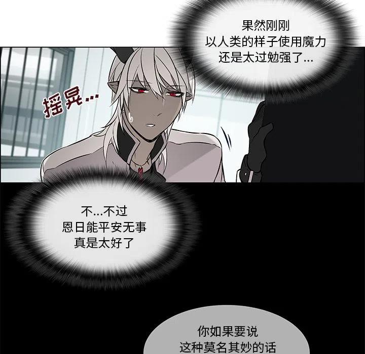 《Settia》18 第5页
