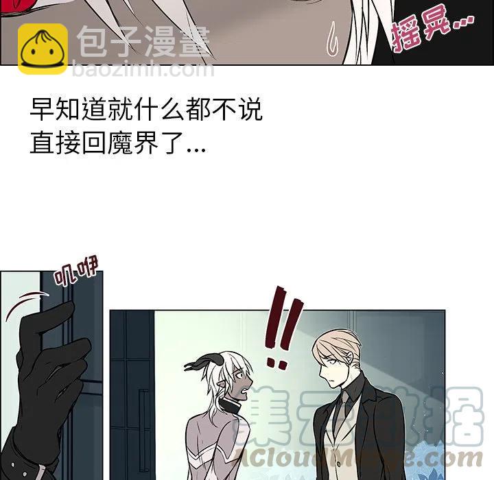 《Settia》18 第7页