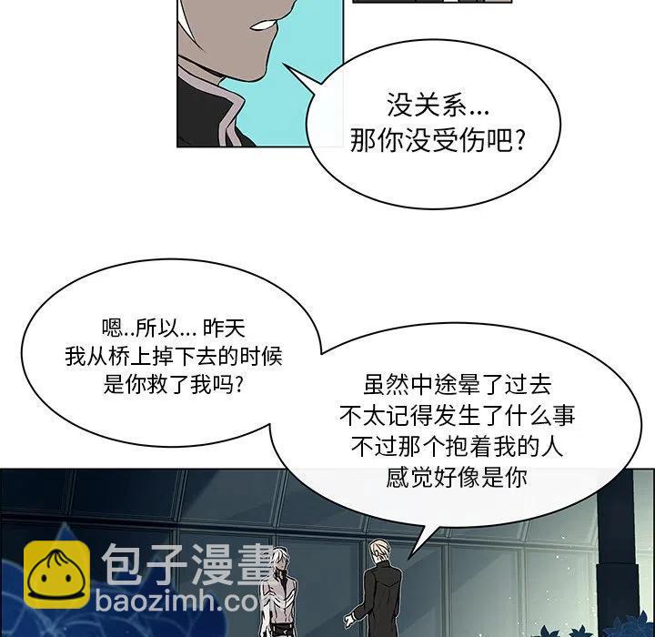 《Settia》18 第9页