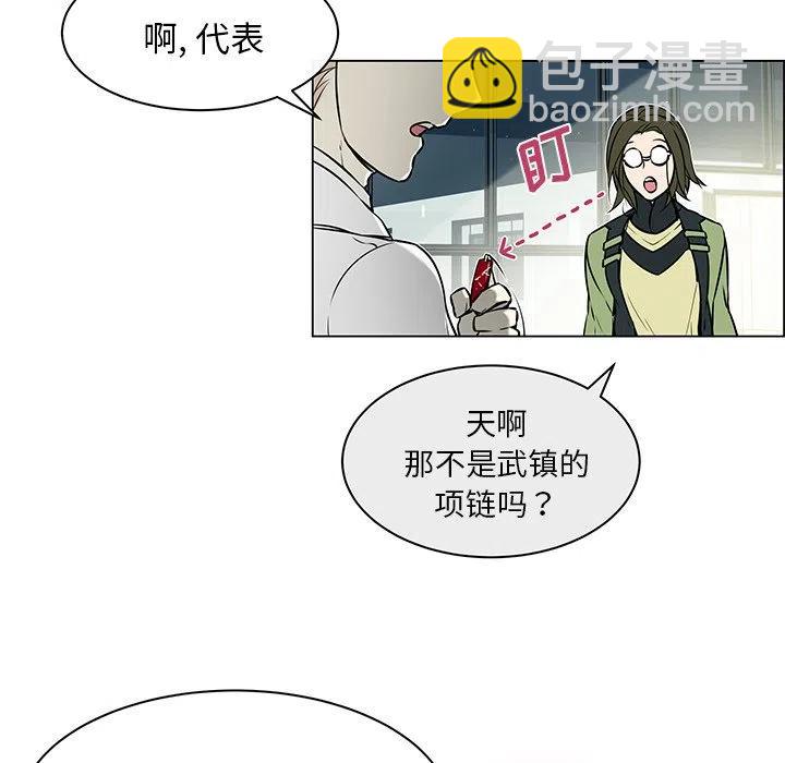 《Settia》22 第12页