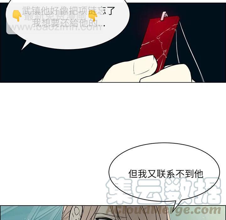 《Settia》22 第13页