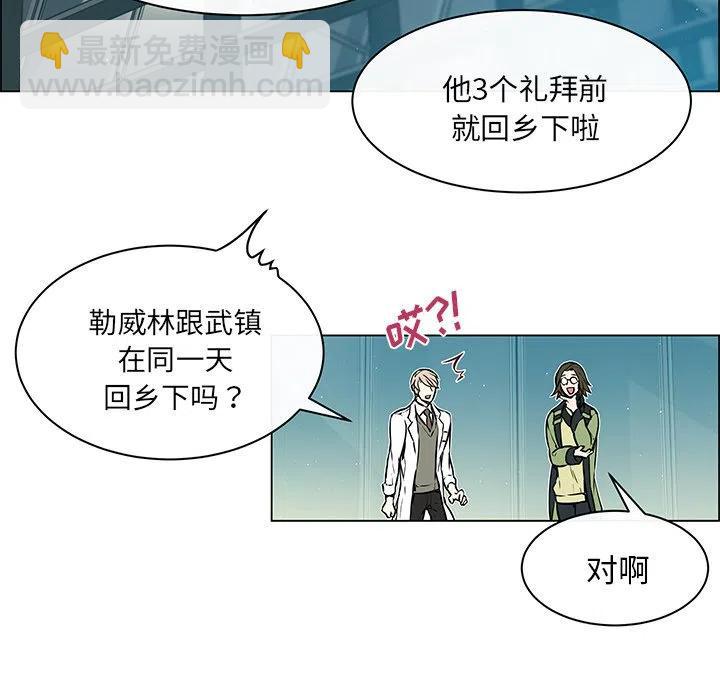 《Settia》22 第15页