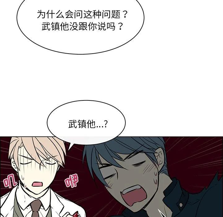 《Settia》22 第17页