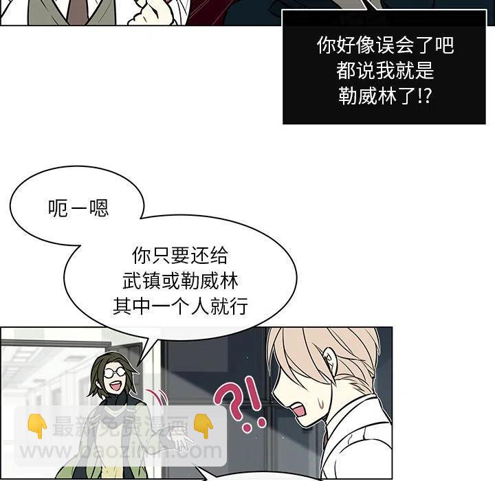 《Settia》22 第18页