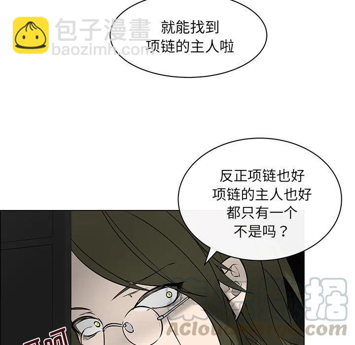 《Settia》22 第19页