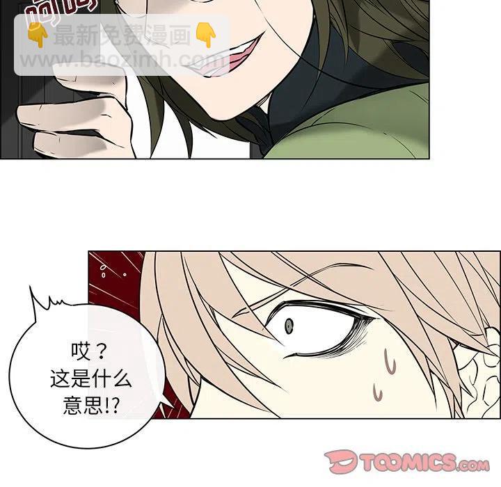 《Settia》22 第20页