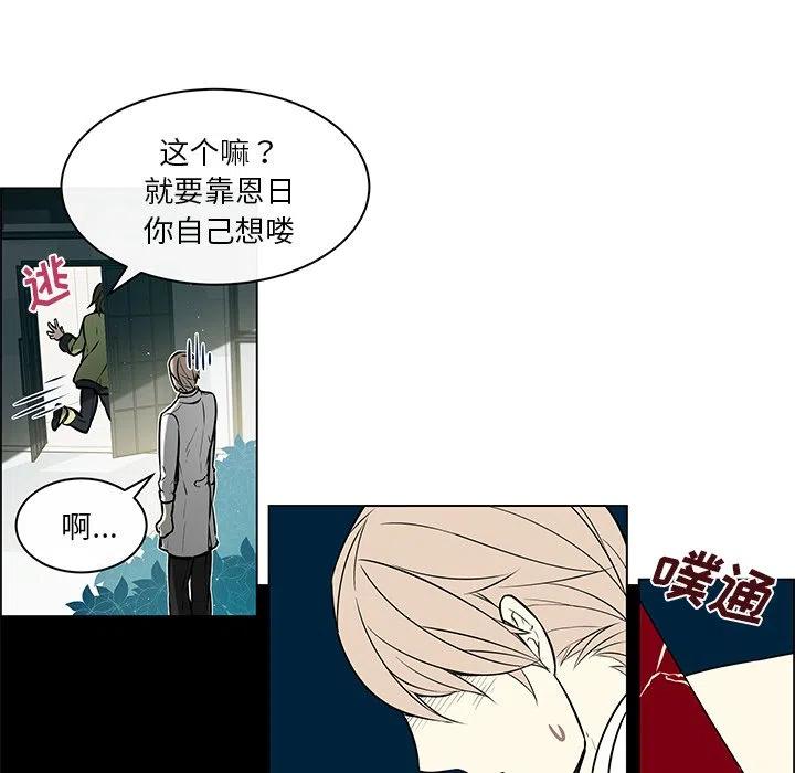 《Settia》22 第21页