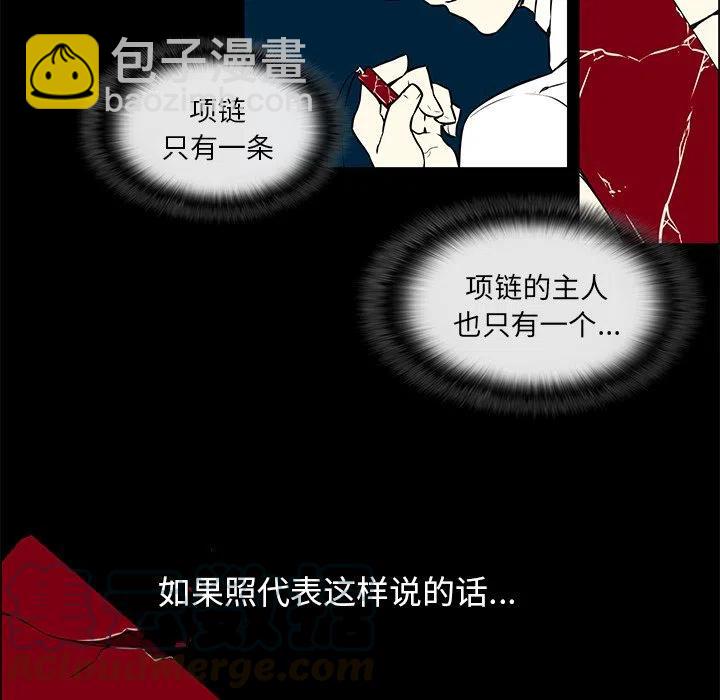 《Settia》22 第22页