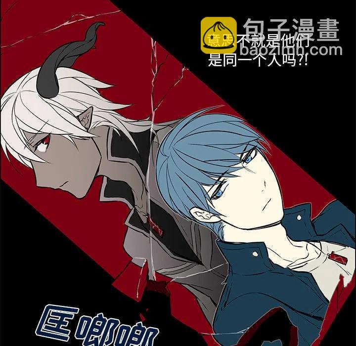 《Settia》22 第23页