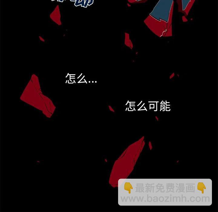 《Settia》22 第24页