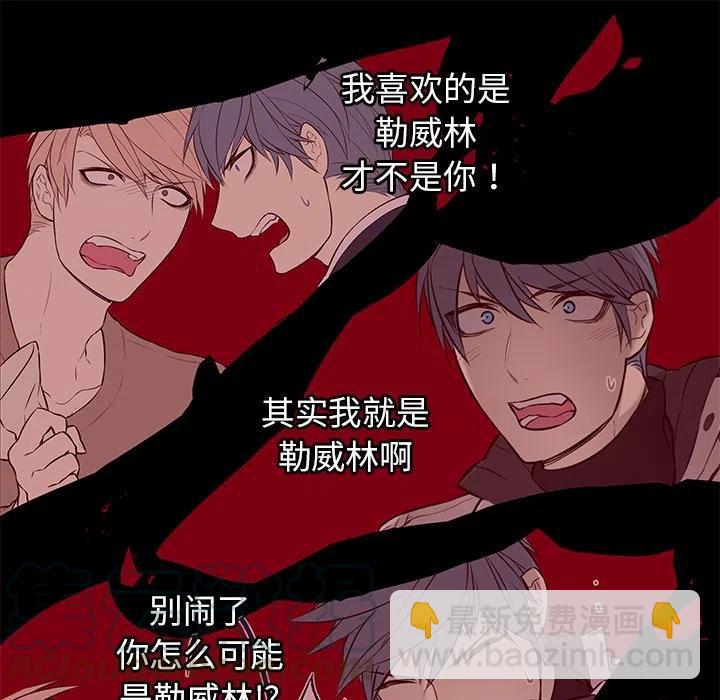 《Settia》22 第25页