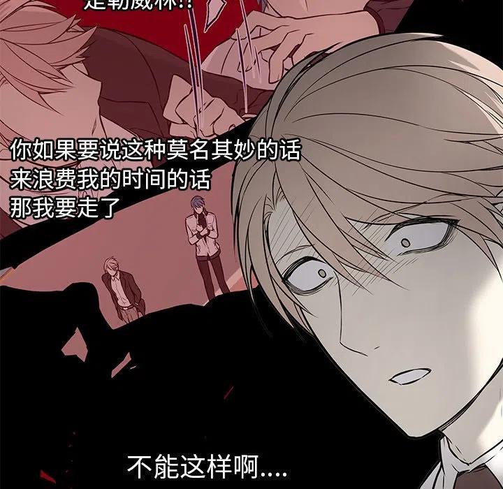 《Settia》22 第26页