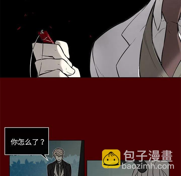 《Settia》22 第27页