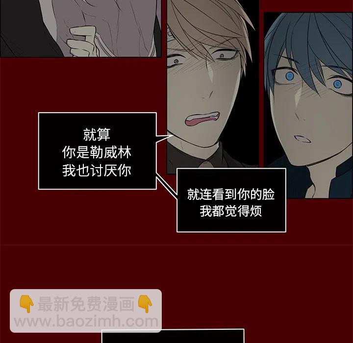 《Settia》22 第30页