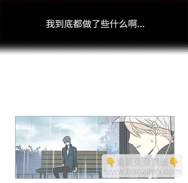 《Settia》22 第32页