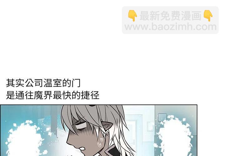 《Settia》22 第3页