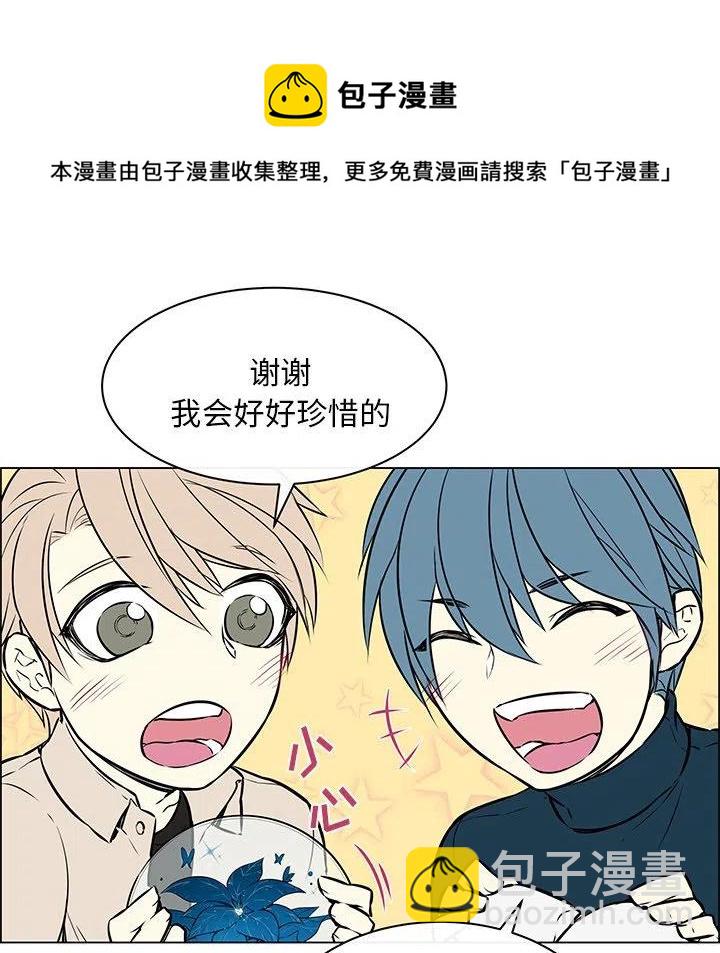 《Settia》22 第42页