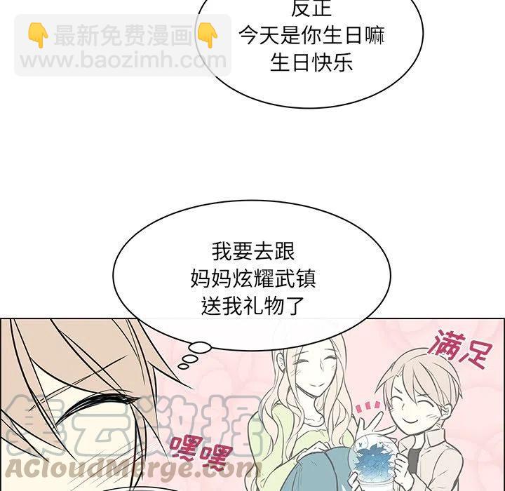 《Settia》22 第43页