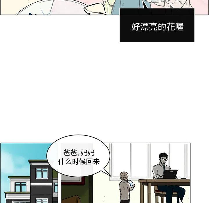 《Settia》22 第44页