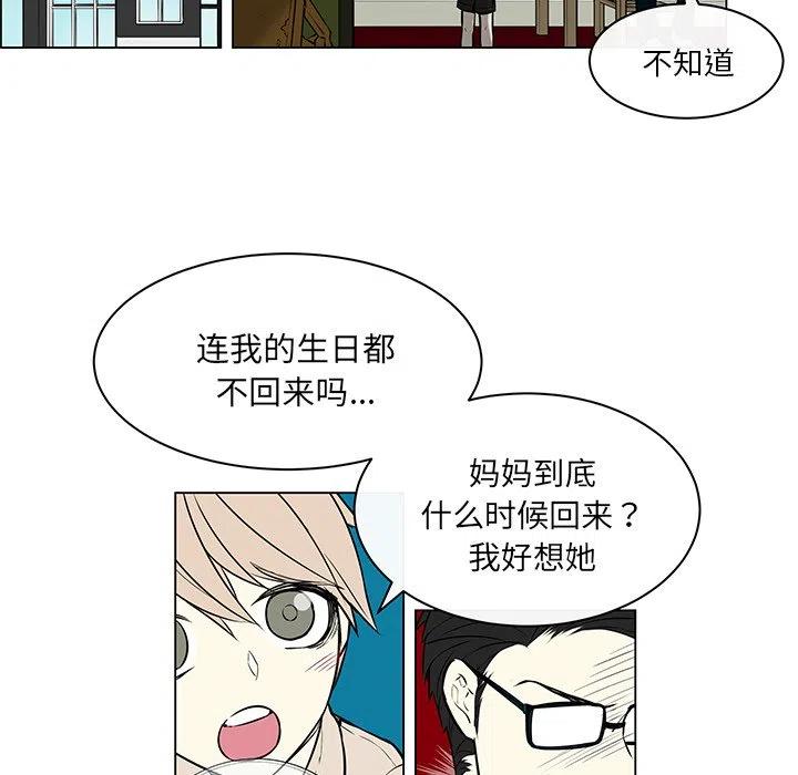 《Settia》22 第45页