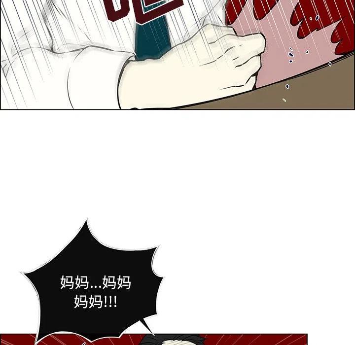 《Settia》22 第47页