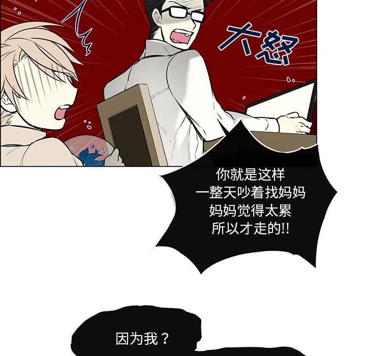 《Settia》22 第48页