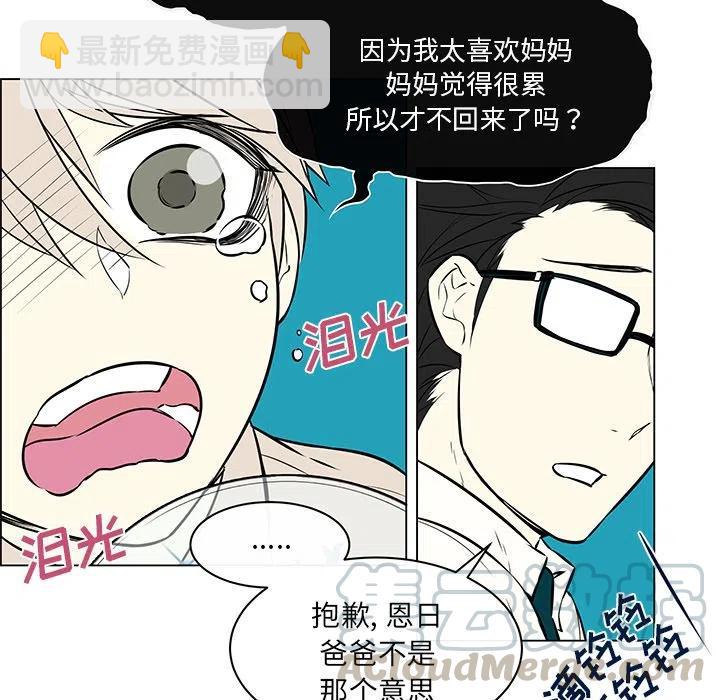 《Settia》22 第49页