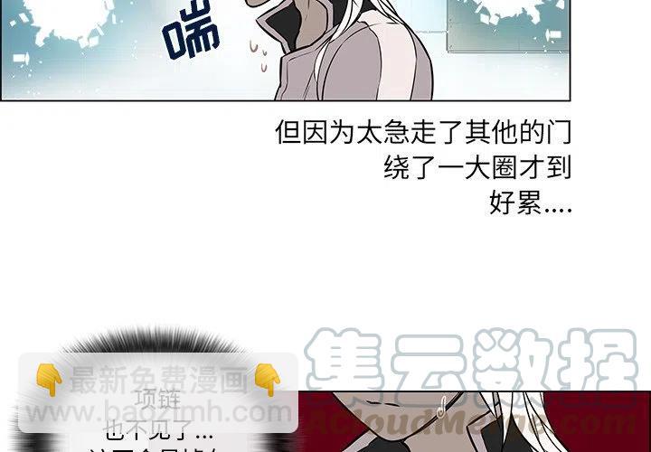 《Settia》22 第4页
