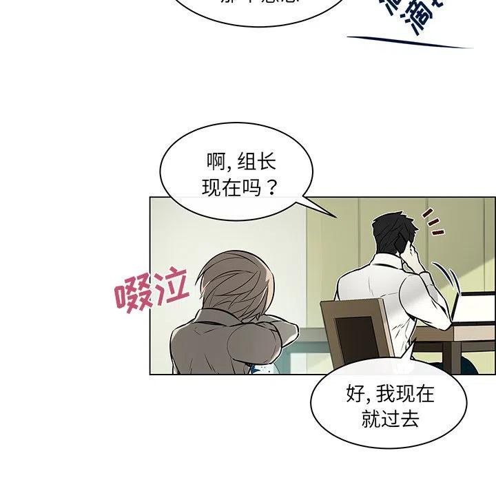 《Settia》22 第50页