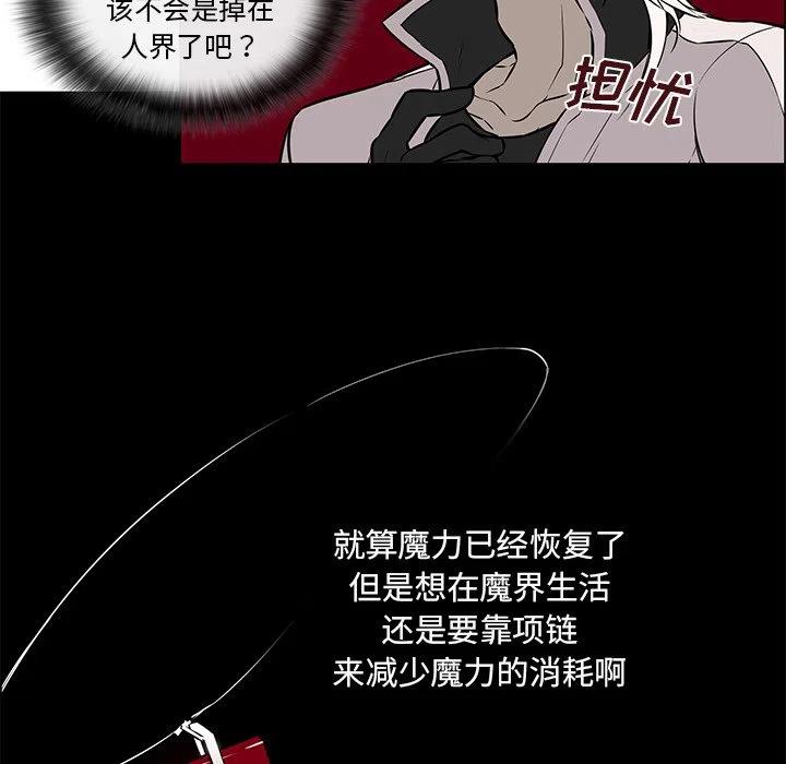 《Settia》22 第5页