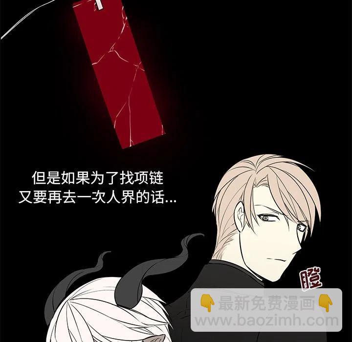 《Settia》22 第6页