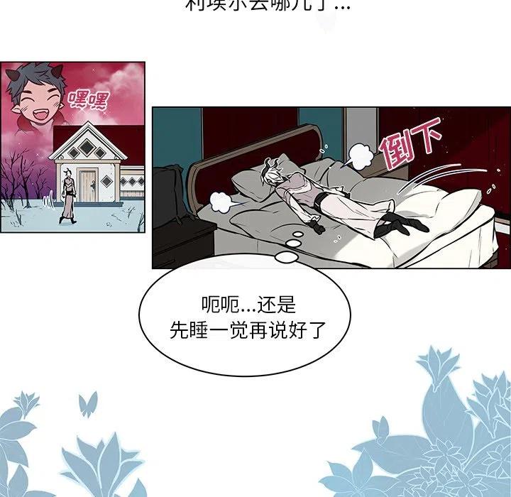 《Settia》22 第8页