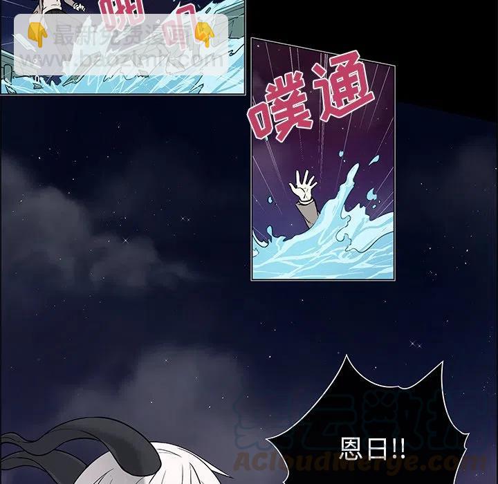 《Settia》24 第13页
